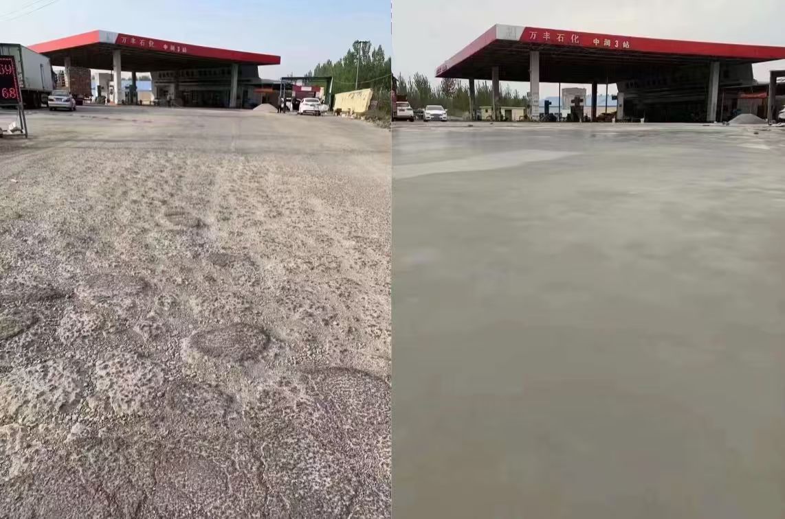 盐边水泥道路抢修料 混凝土地面修补砂浆