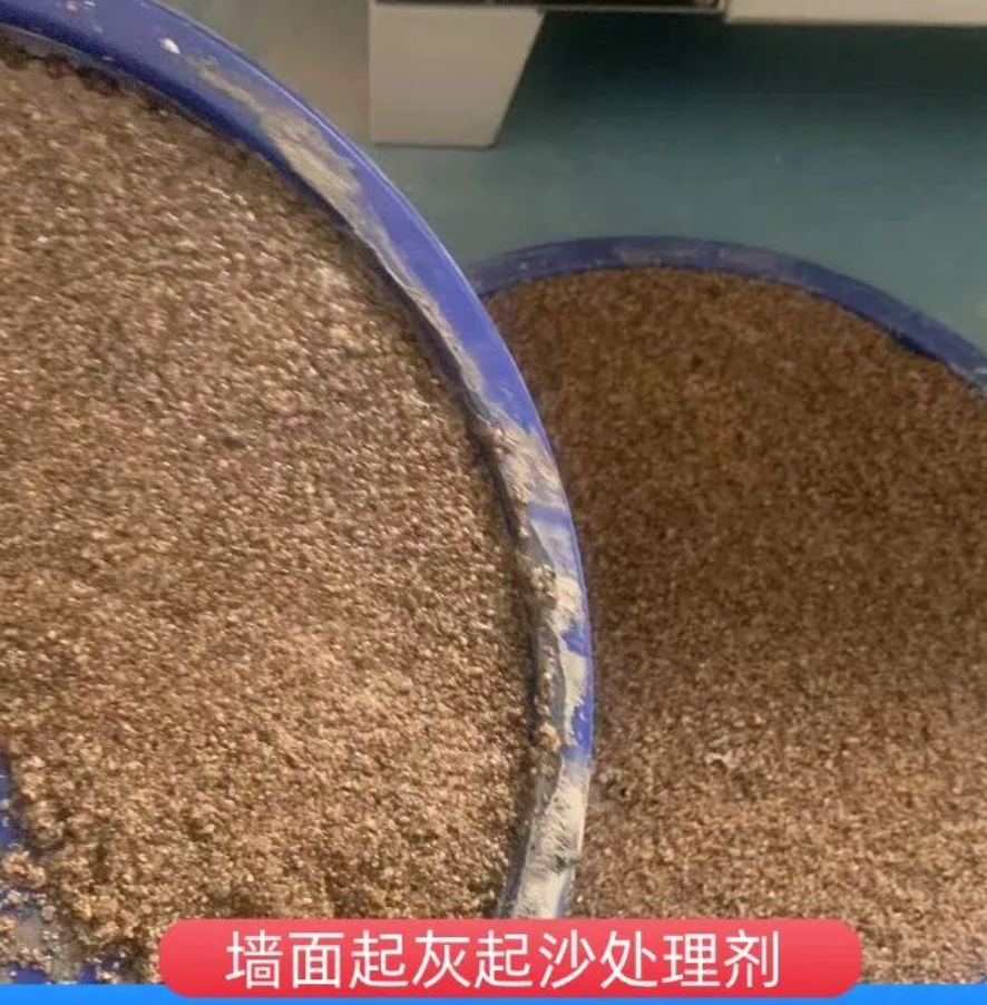 盐边墙面起灰起沙处理硬化剂工作原理